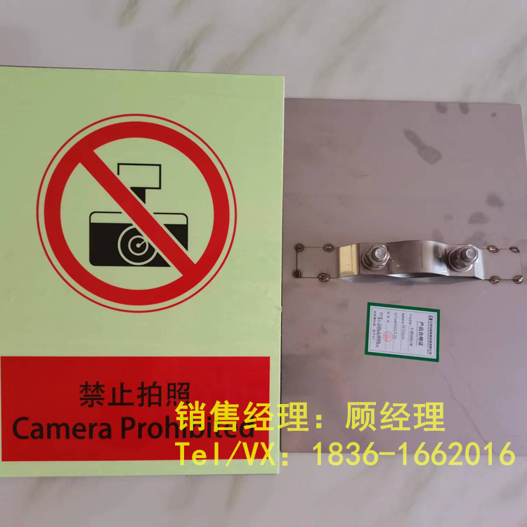 海上石油用熒光標牌 PVC 不銹鋼-- 江蘇安航船舶設備有限公司