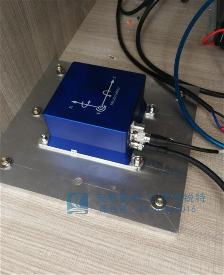 INS-280 光纖羅經(jīng)-- 江蘇安航船舶設(shè)備有限公司