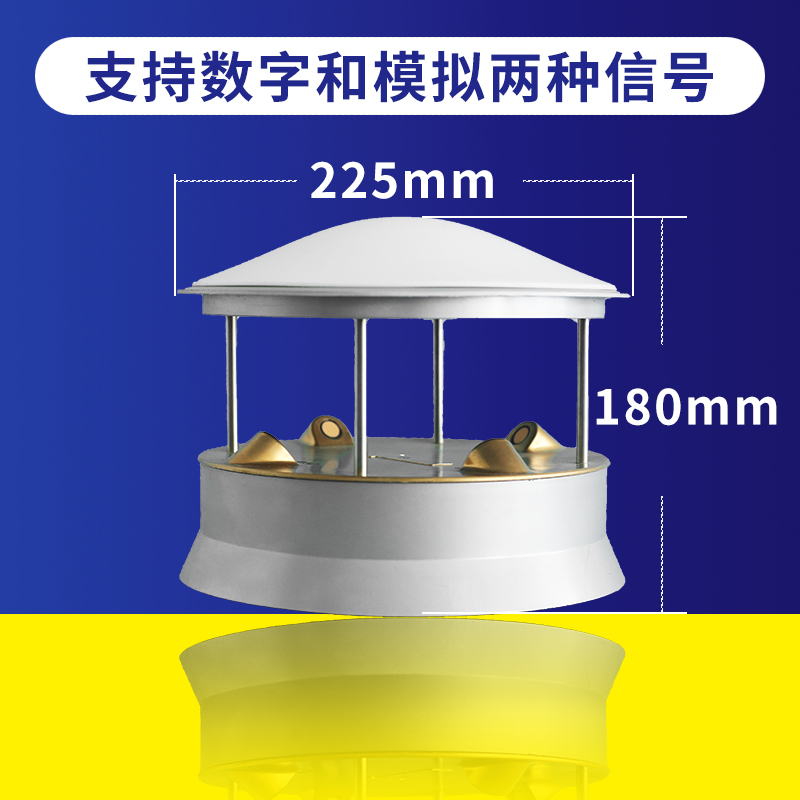 CG-09超聲波風(fēng)速風(fēng)向傳感器-- 清易電子（天津）有限公司