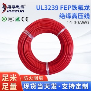 鐵氟龍鍍錫銅線 耐高溫電子線 加熱導
