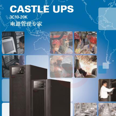 陜西西安某交大雁塔校區配電室UPS電源更換3C30KS-- 西安青鵬機電科技有限公司