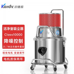 凱德威潔凈室吸塵器SK-1220W電子實驗