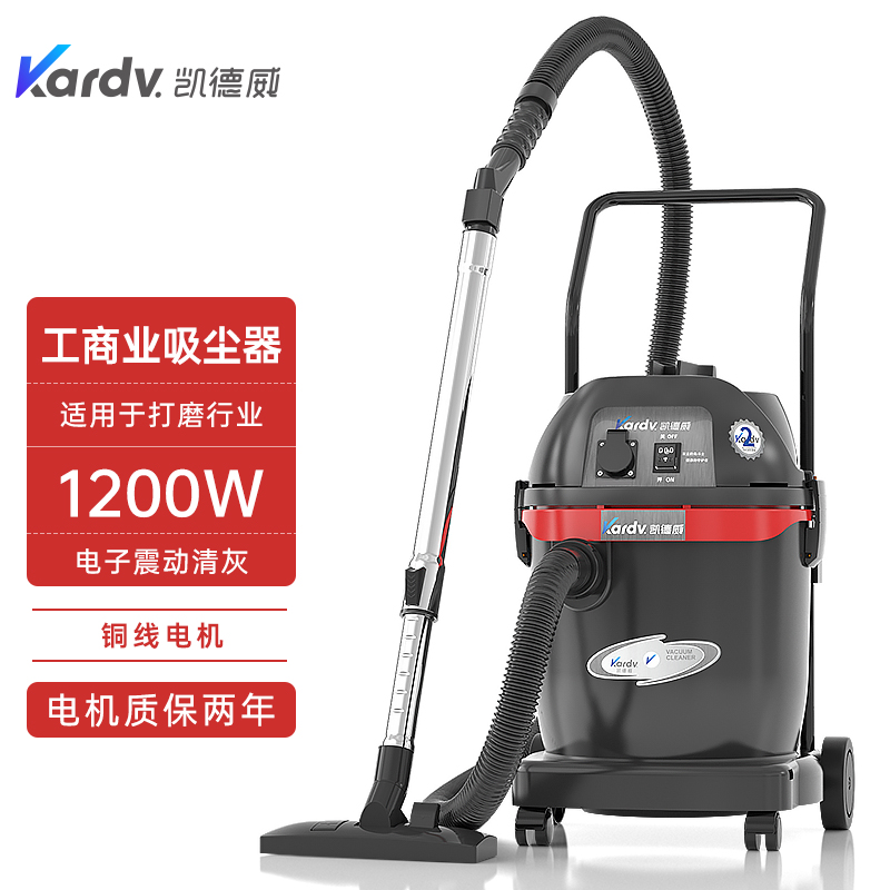 凱德威吸塵器GSZ-1232打磨配套用電子震塵32L容量-- 上海樂容凱德威有限公司