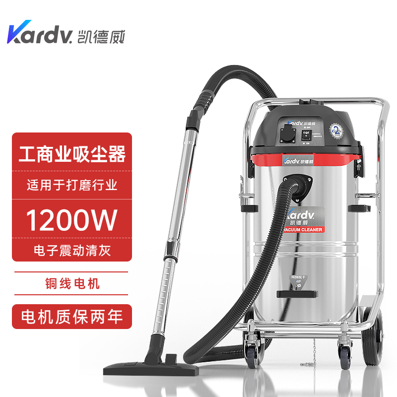 凱德威吸塵器GSZ-1245打磨配套用電子震塵45L容量-- 上海樂容凱德威有限公司
