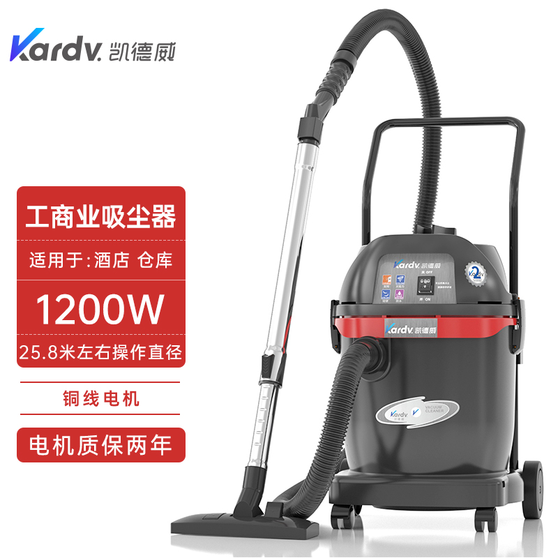 凱德威吸塵器GS-1232工商業粉塵收集干濕兩用32L-- 上海樂容凱德威有限公司