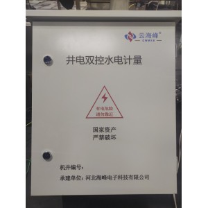井電雙控IC卡遙測終端機以電折水超聲