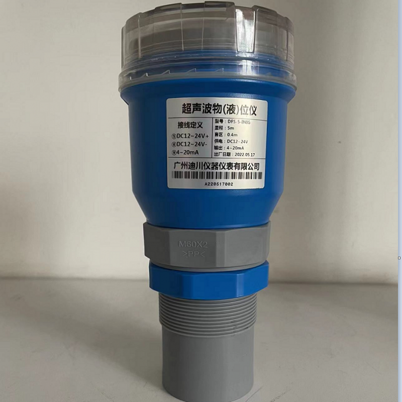 超聲波液位變送器-- 廣州市迪川儀器儀表有限公司