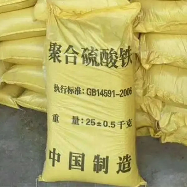 聚合硫酸鐵-- 河南吉生合環保科技有限公司