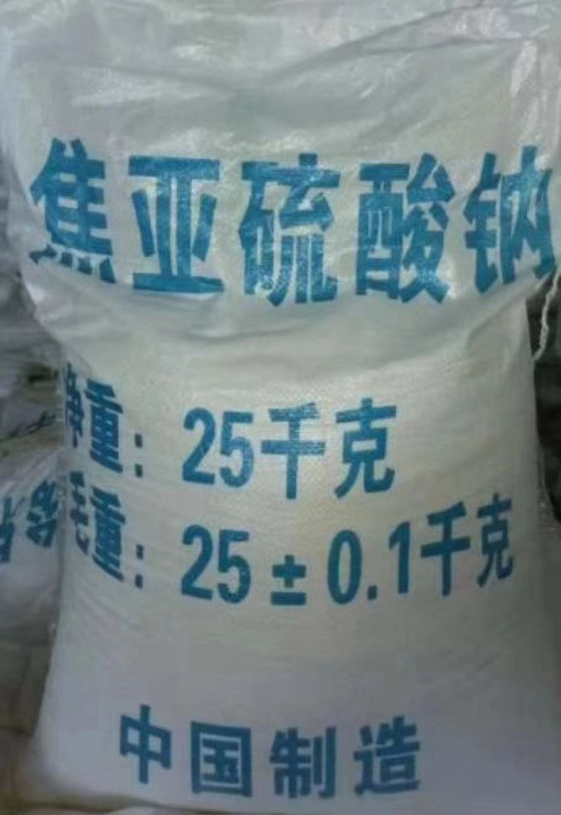 焦亞硫酸鈉是一種白色粉末，具有二氧化硫氣味，溶于水，呈酸性-- 山東彬泰化工有限公司