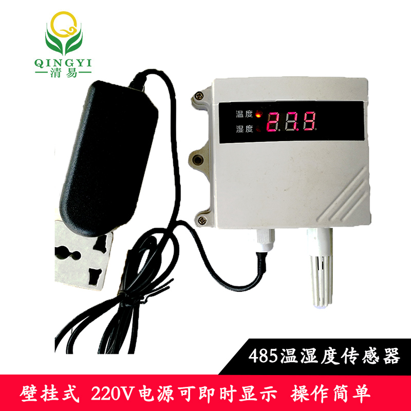 CG-02-485 485帶屏顯室內溫濕度傳感器-- 清易電子（天津）有限公司