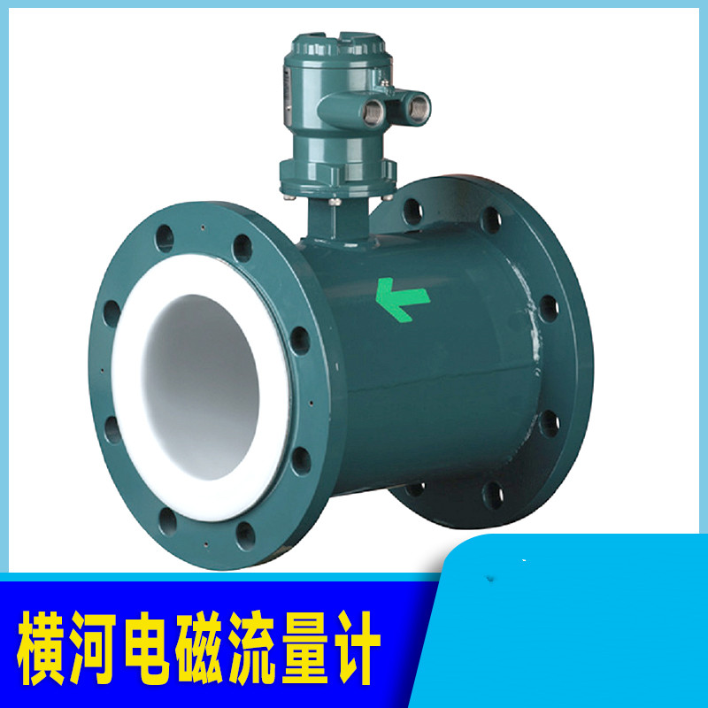 日本橫河AXF電磁流量計防腐耐酸堿-- 橫河變送器（中國）有限公司