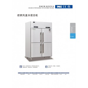 冰立方冷柜四門風冷混合冰箱