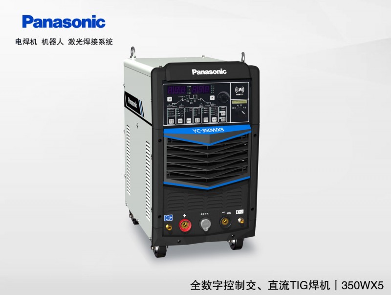 松下原裝交直流TIG氬弧焊機YC-350WX5-- 廣州金流機電設(shè)備有限公司