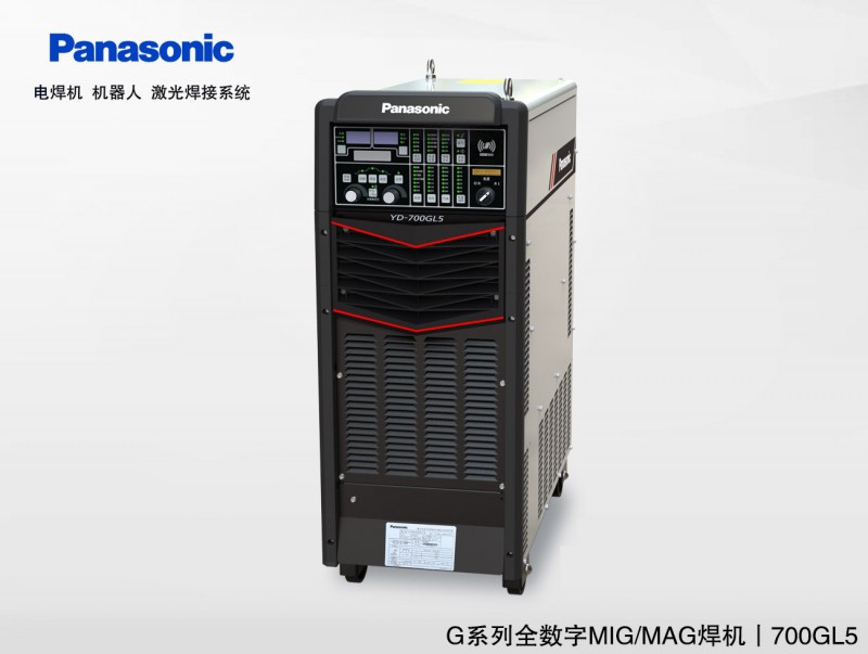 YD-700GL5松下低飛濺數(shù)字脈沖MIG/MAG氣保焊機-- 廣州金流機電設(shè)備有限公司