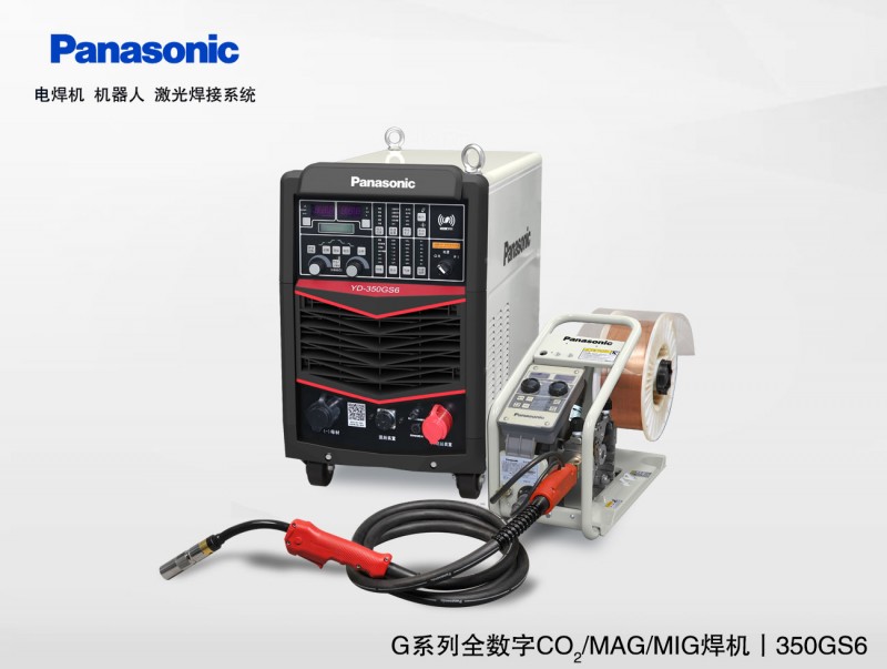 松下原裝脈沖低飛濺MIG/MAG氣保焊機YD-350GS6-- 廣州金流機電設(shè)備有限公司