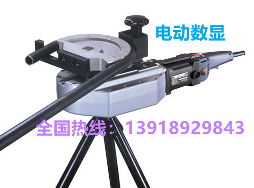 便攜式彎管機，小型電動數顯折彎機，操作簡便-- 上海妙嘉機電公司