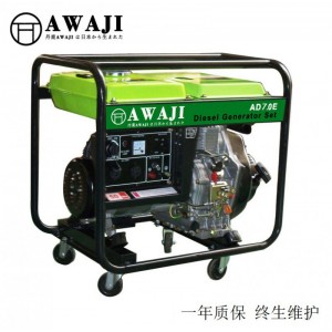 便攜式7千瓦柴油發電機品牌價格|7千