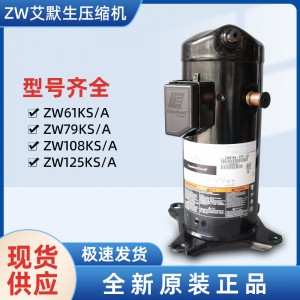 艾默生空氣能壓縮機ZW108KS -TFP-522