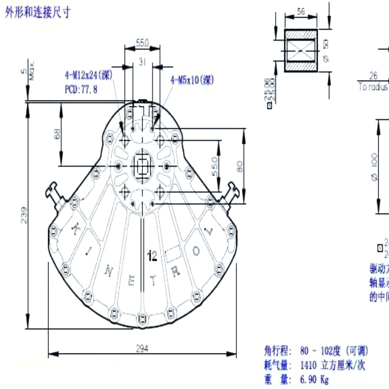 英國KINETROL肯納特扇形旋轉(zhuǎn)氣缸htg-- 英國KINETROL閥門（中國）有限公司