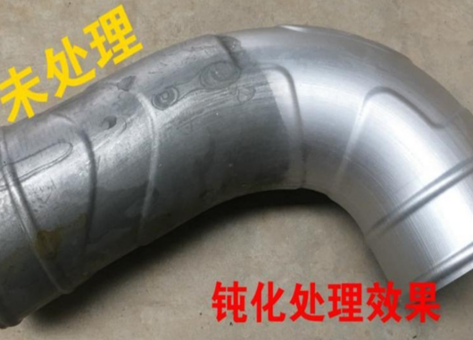 北京不銹鋼酸洗鈍化膏，天津不銹鋼酸洗鈍化液-- 天津市藍(lán)弛中芯技術(shù)有限公司