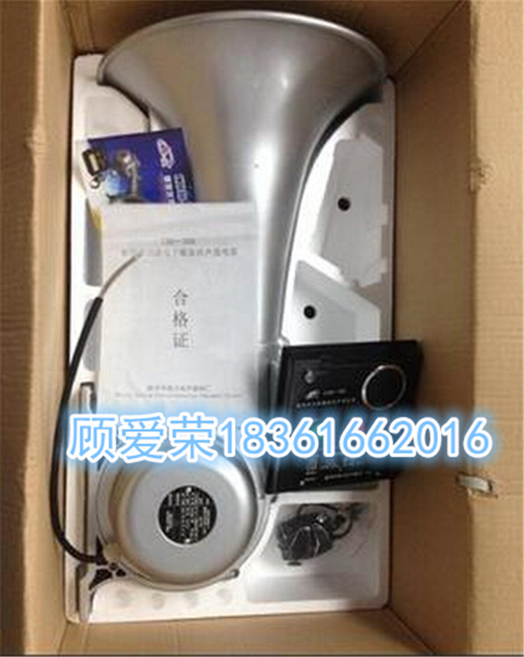 CDD-300多功能船用電子螺旋狀聲道電笛-- 江蘇安航船舶設備有限公司