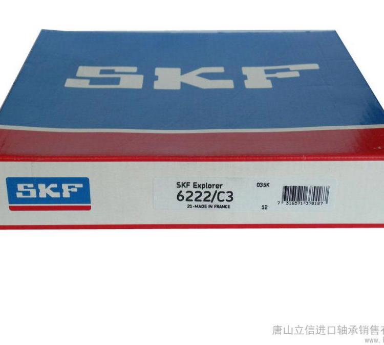 SKF軸承 高碳鋼低速深溝球軸承 6210-2RS1-- 瑞典SKF軸承（中國）有限公司
