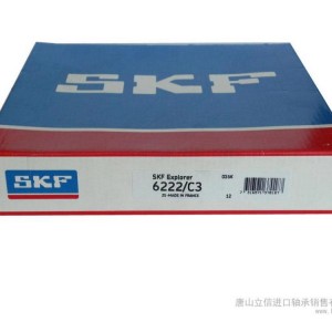 SKF軸承 高碳鋼低速深溝球軸承 6210-