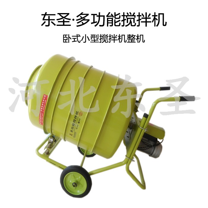 小型混凝土攪拌機加水注意事項-- 河北東圣吊索具制造有限公司