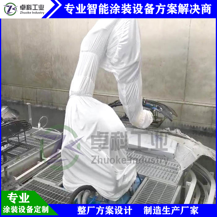 汽車零部件格柵噴涂生產(chǎn)線 在線跟蹤自動噴涂設(shè)備制造商-- 東莞市中雅卓科工業(yè)設(shè)備有限公司
