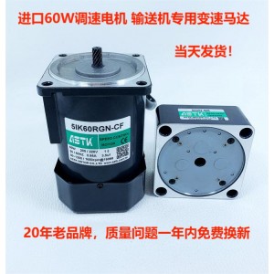 5IK60RGN-CF 5GN18K調(diào)速馬達(dá)當(dāng)天發(fā)貨