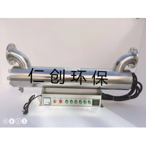 紫外線消毒器