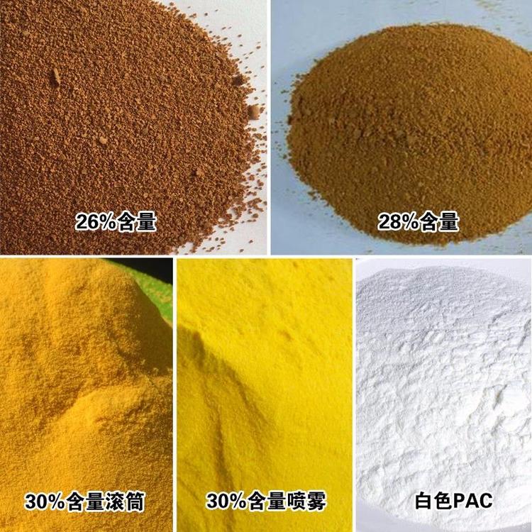 聚合硫酸鐵廠家供應工業污水處理藥劑脫色劑凈水劑絮凝劑-- 河南群彥環保科技有限公司
