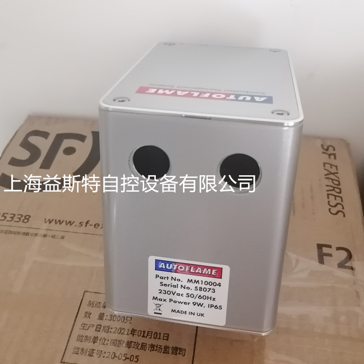 AUTOFLAME伺服電機執(zhí)行器MM10004-- 上海益斯特自控設(shè)備有限公司