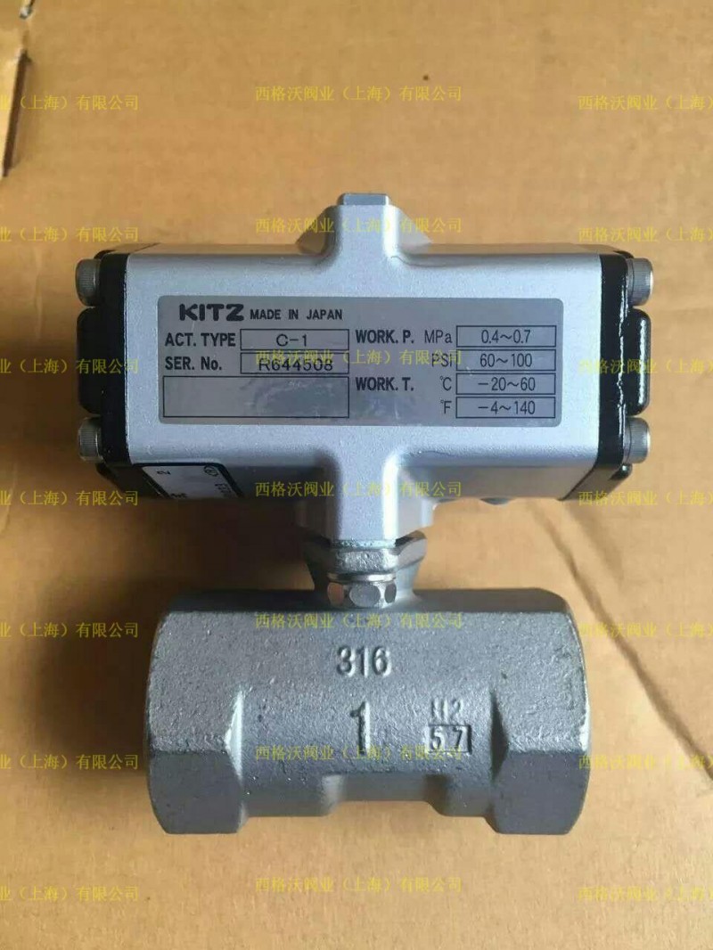 C-1氣動閥C-UTE球閥1/2寸-- 西格沃閥業(yè)（上海）有限公司