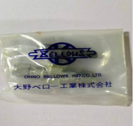 OHNO氣動隔膜閥-- 日本OHNO閥門（中國）有限公司