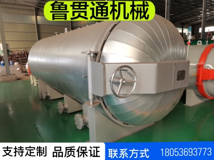 魯貫通臥式碳鋼電蒸汽硫化罐 海底電纜電硫化罐-- 諸城市魯貫通機械科技有限公司