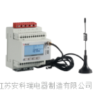 ADW300無線計量儀表-- 江蘇安科瑞