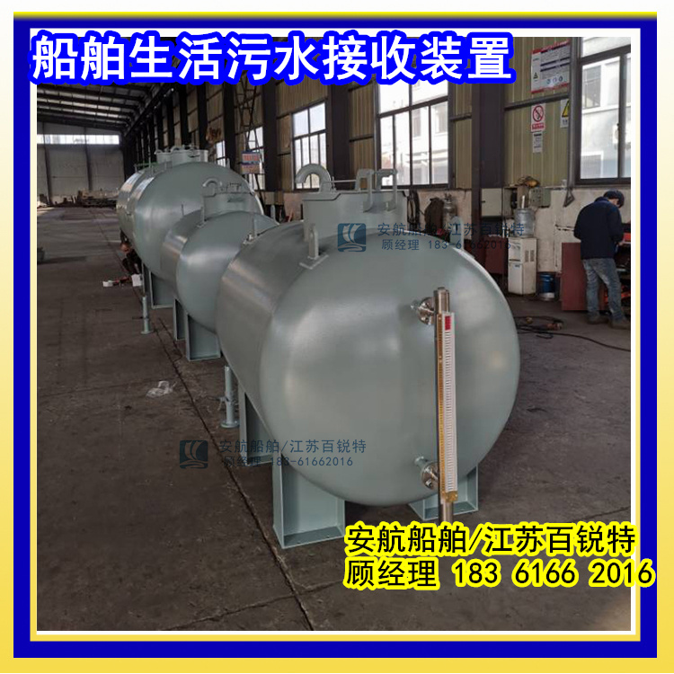 港口碼頭船舶污油水收集系統(tǒng) 智能接收柜-- 江蘇安航船舶設(shè)備有限公司