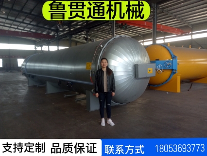 魯貫通橡膠蒸汽硫化罐 密封條硫化罐-- 諸城市魯貫通機械科技有限公司