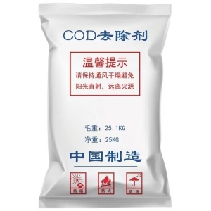 COD去除劑-- 河南點藍環保有限公司