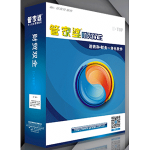 無錫管家婆軟件|業(yè)務+財務一體化解決