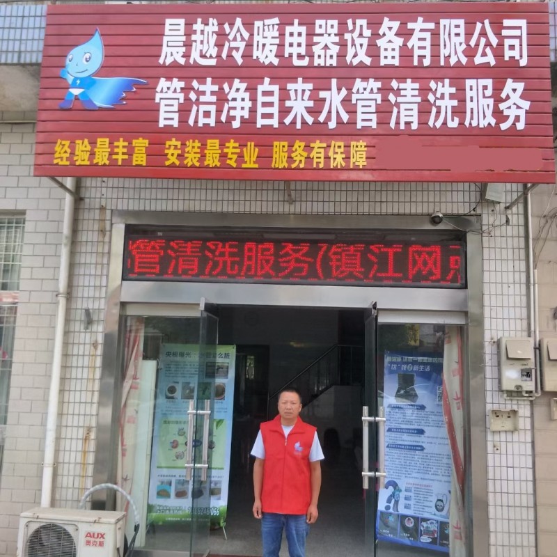 常年培訓各種家電清洗技術-- 格科家電清洗廠家