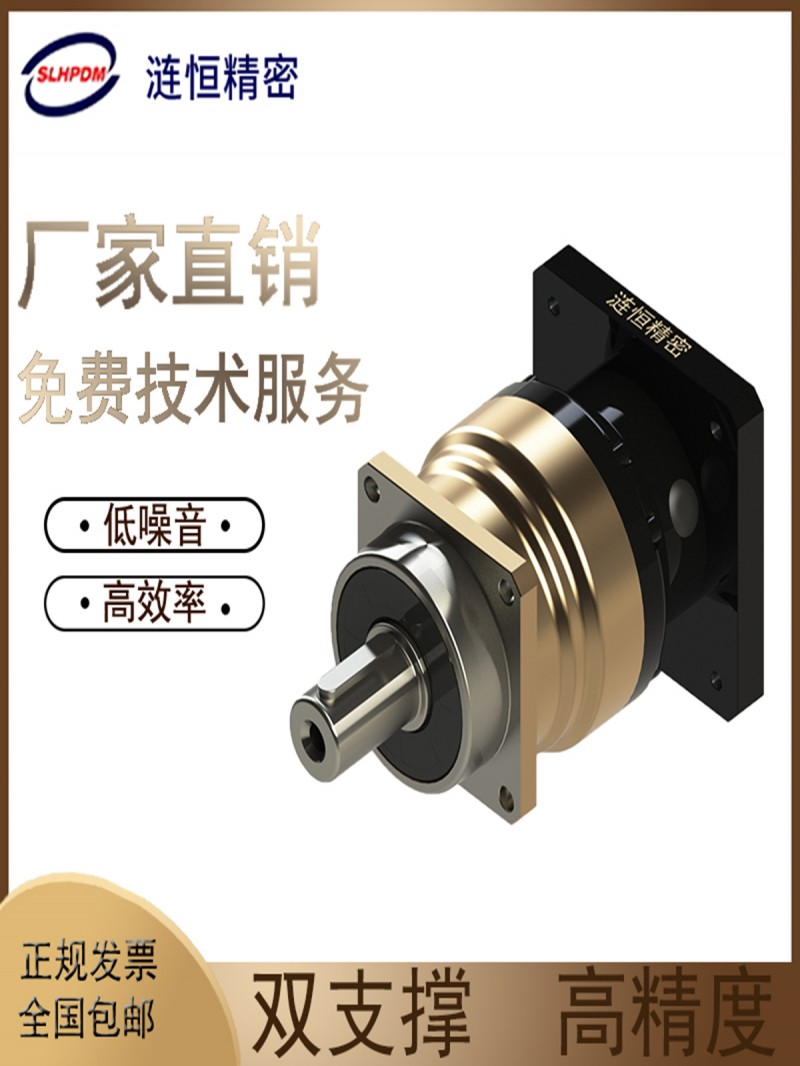 VRS行星系列減速機-- 上海漣恒精密機械有限公司