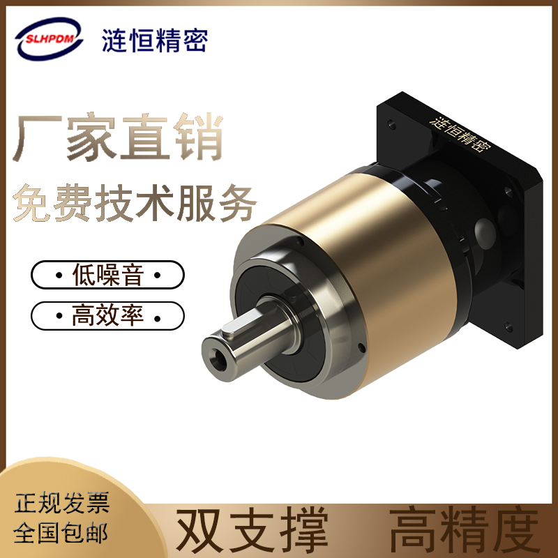 VRL系列行星減速機-- 上海漣恒精密機械有限公司