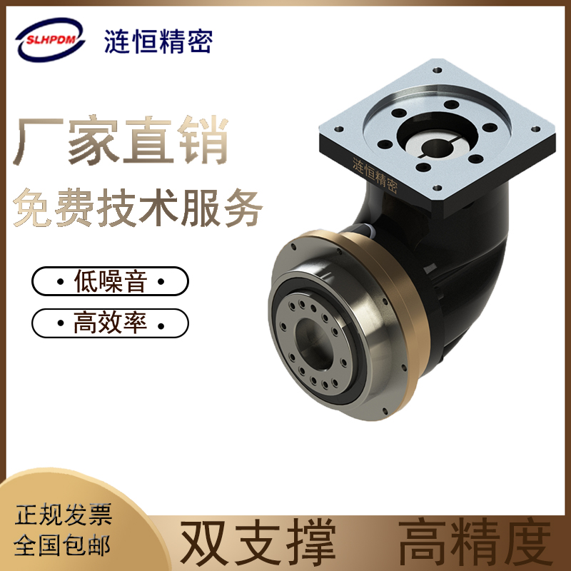 EVT系列行星減速機-- 上海漣恒精密機械有限公司