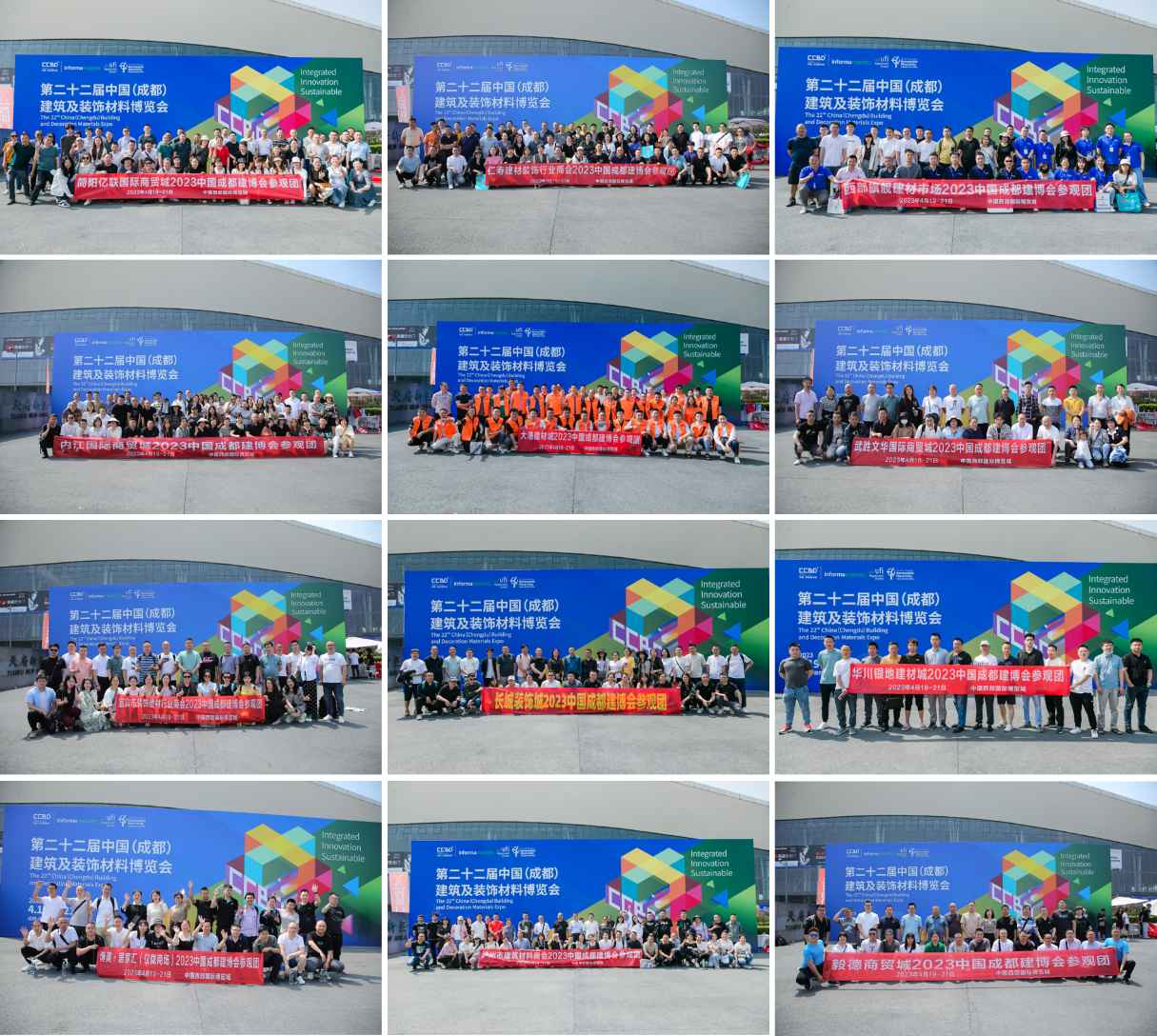精彩匯聚|2023中國重慶建博會(huì)10月驚艷亮相，掘金中西部必來的行業(yè)盛會(huì)