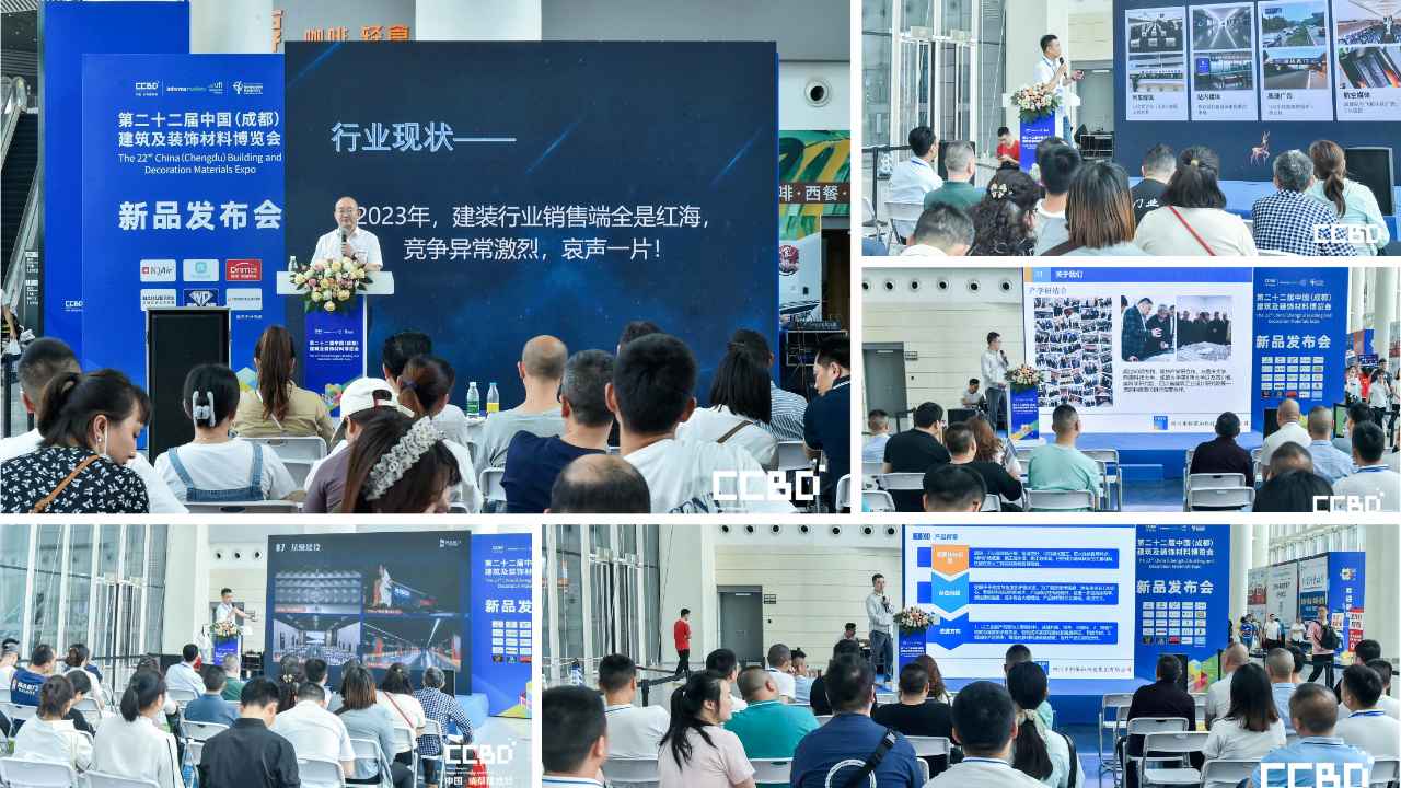 精彩匯聚|2023中國重慶建博會(huì)10月驚艷亮相，掘金中西部必來的行業(yè)盛會(huì)