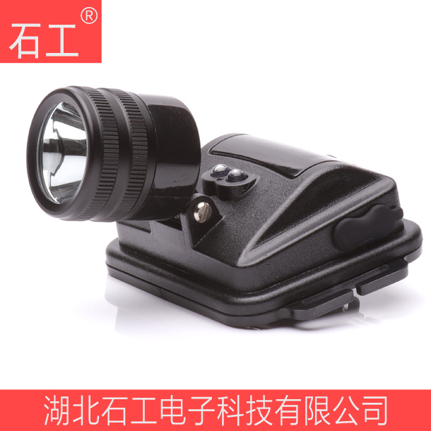XWP6177 DC3.7V 3W LED固態微型防爆頭燈-- 湖北石工電子科技有限公司