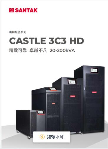 山特UPS電源20KVA/20KW通訊行業規格參數-- 西安青鵬機電科技有限公司