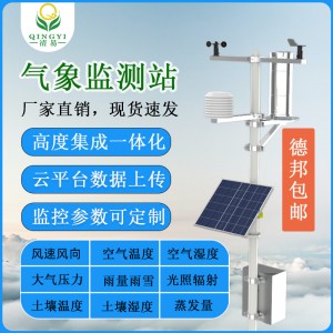 JL-03小型氣象站的組成和應用場景